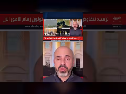 الحشود العسكرية الأميركية تضغط على إيران