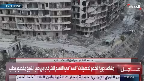 لا اشتباكات في الشيخ مقصود بحلب بعد وقف النار