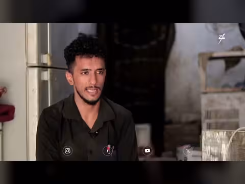 معاذ نصر مهندس التبريد في جحيم عدن