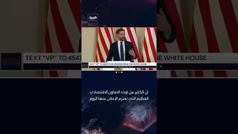 نائب الرئيس الأمريكي يشيد بالشراكة مع أرمينيا وإنجازات السلام