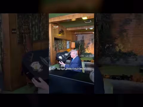 ترامب يوقع على غيتار إلفيس بريسلي ويسخر من بايدن