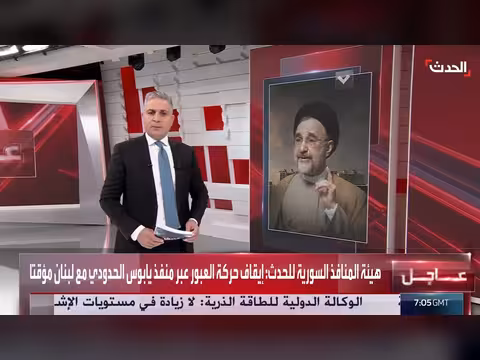 تشتت المشهد الإيراني في زمن الحرب