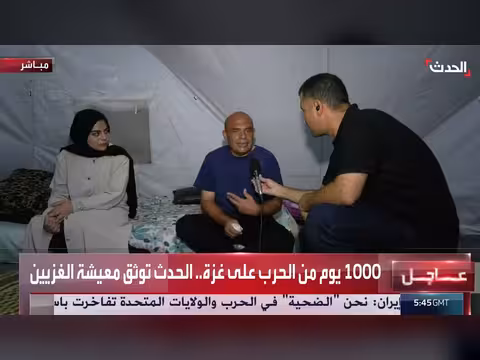 رب أسرة من غزة: نعيش القهر