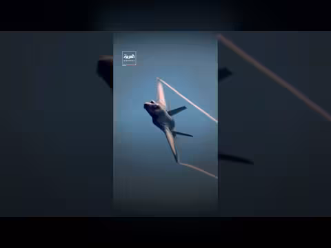 البيت الأبيض ينشر فيديو دعم ترمب على منصة إكس