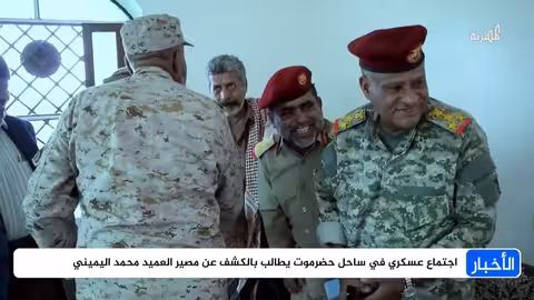 ميناء إسرائيلي مهدد بالإغلاق وهجمات البحر الأحمر وتأثيرها على أوروبا