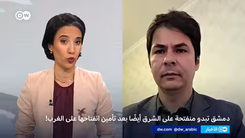 رفع العقوبات عن سوريا: تحولات غربية وتواصل مع موسكو