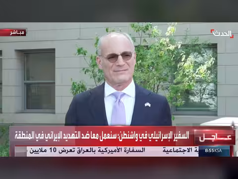 السفير الإسرائيلي: الحكومة اللبنانية تتفهم قلقنا