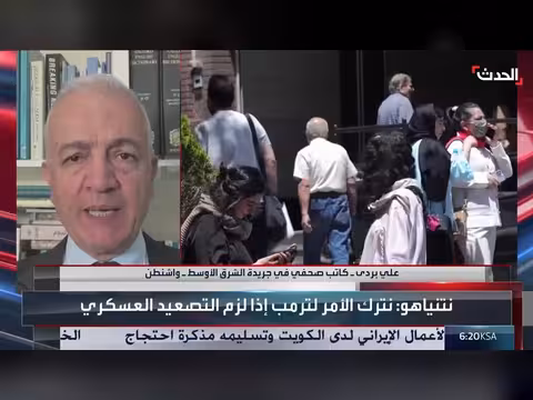 ترمب يطمئن الأميركيين بشأن عدم خوض حرب طويلة مع إيران