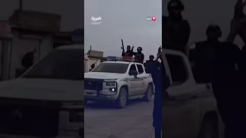 أهالي الحسكة يرحبون بقوات الأمن السورية