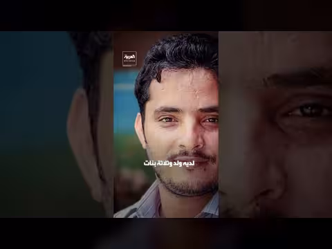 مقتل مراسل العربية محمد عيضة بانفجار عبوة في المكلا