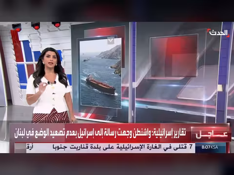 الحرس الثوري الإيراني يعلن إغلاق مضيق هرمز