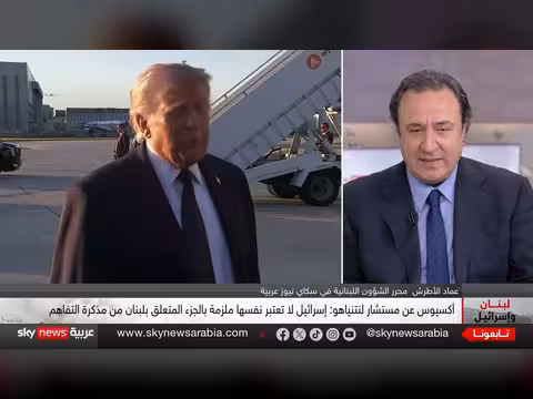 رئيس وزراء باكستان يوقع مذكرة تفاهم بين أميركا وإيران