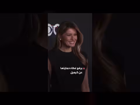 ميلانيا ترمب تهاجم مذيع ABC جيمي كيميل