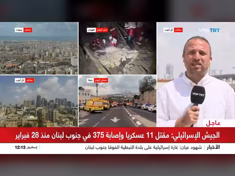 ارتفاع حصيلة القتلى الإسرائيلية إلى 23 منذ بداية الحرب