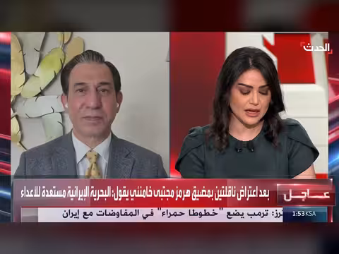 الخزانة الأميركية تدرج 7 قادة عراقيين على قائمة العقوبات