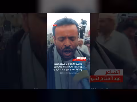 يا قبلة الأمة ويا منهج الدين