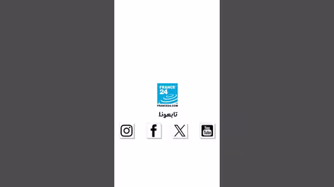 حريق القاهرة: إصابات متعددة - فرانس 24