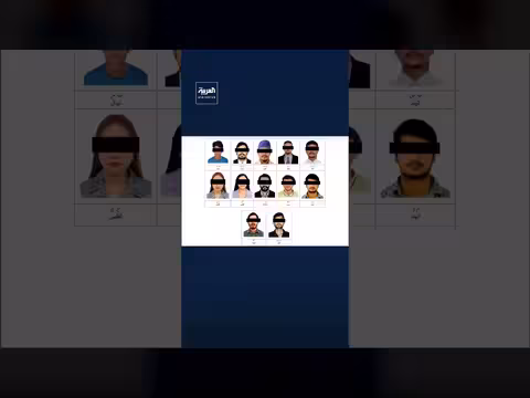 الإمارات: القبض على 25 شخصا لنشر صور اعتداءات إيران