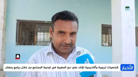 إشادة بمسلسلات المهرية الرمضانية وترقب "الضائعة"