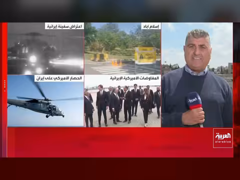 روسيا تقدم المساعدة.. الصين تنبه إلى خطر انهيار التفاوض مع طهران