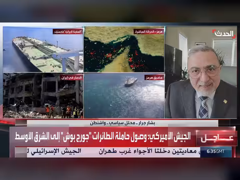 تصاعد التوتر بين إيران وأميركا مع جهود دبلوماسية