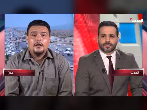 مجلس عدن الاتحادي: كيان عدني يسعى للتمكين تحت مظلة الحكومة اليمنية