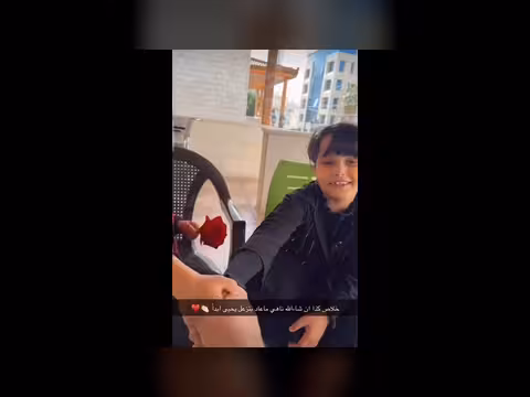 مشكله بين يحيى وناهي