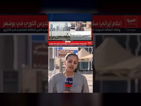 قطر تحتج لدى إيكاو على انتهاكات إيران الجوية