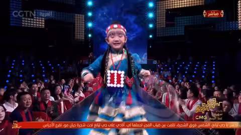 أغنية جي ليانغ: حصان أسطوري صيني يمنح طول العمر