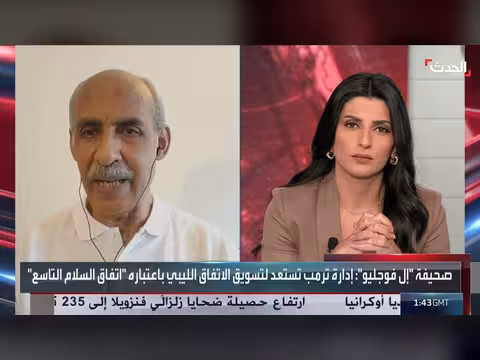 عدم وجود اتفاق دولي حول الملف الليبي