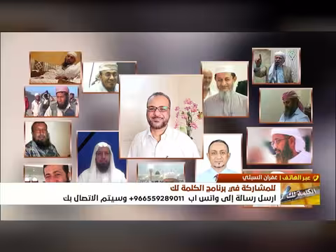 ملاحقة دولية لعيدروس الزبيدي بتهمة الخيانة
