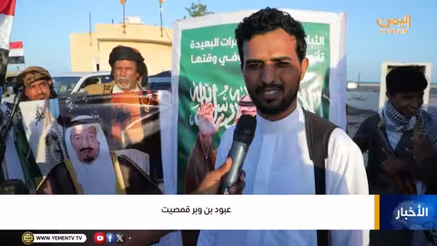 مسيرة في الغيضة تبارك انتصارات الشرعية