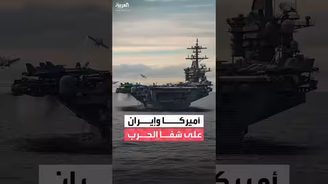 مسؤولون أميركيون: ضرب إيران دون الاقتراب من أراضيها