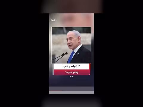 نتنياهو في وضع سيئ أمام الرأي العام الإسرائيلي