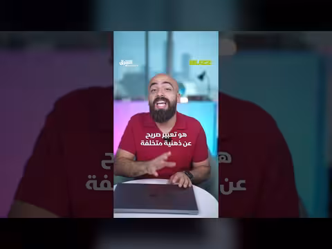 ضجة النائب طارق المهدي في تونس