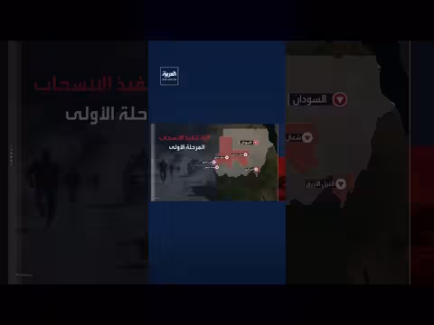 تفاصيل مقترح الحكومة السودانية لوقف إطلاق النار