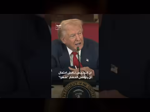 ترمب: إيران عاجزة عن التوقيع وعليها الاستيعاب السريع