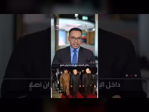 توقف مفاوضات ثانية مع إيران قبل البدء