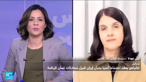 نتنياهو يبحث الاستعداد العسكري قبيل محادثات إيران وواشنطن