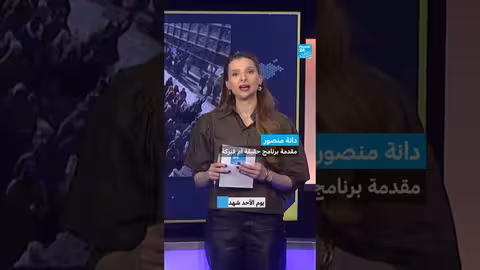 جدل حول مقتل ممرض أمريكي برصاص الشرطة