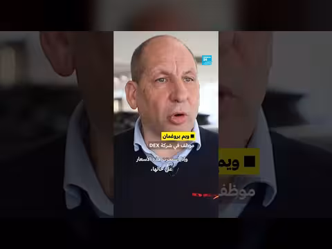 ارتفاع أسعار الوقود يعزز مبيعات السيارات الكهربائية في أوروبا