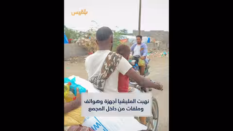 الحوثيون يطلقون سراح 20 موظفاً أممياً بعد اقتحام مجمع في صنعاء