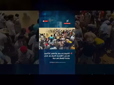 تشييع رسمي وشعبي لضحايا القصف الحوثي في حجة