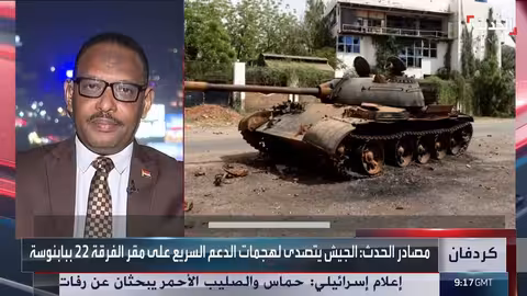 الجيش السوداني يستعيد مناطق في جنوب كردفان من قوات الحلو