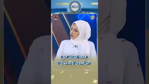 كريتر والزرقاوي والأموي وحسام: قصة التسمية المثيرة للجدل