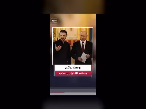 الكرملين: حرب أوكرانيا تقترب من النهاية