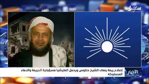 استشهاد قيادي في الإصلاح بريما في هجوم حوثي