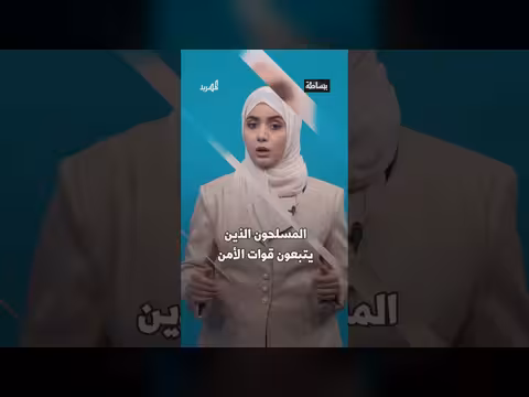 مسلحون يقتحمون مركز تجاري في إب