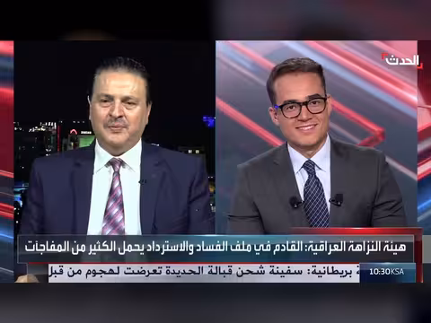 بغداد تؤكد هروب مطلوب حاملا نصف مليار دولار
