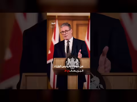 رجل يطعن شخصين من السكان اليهود في بريطانيا